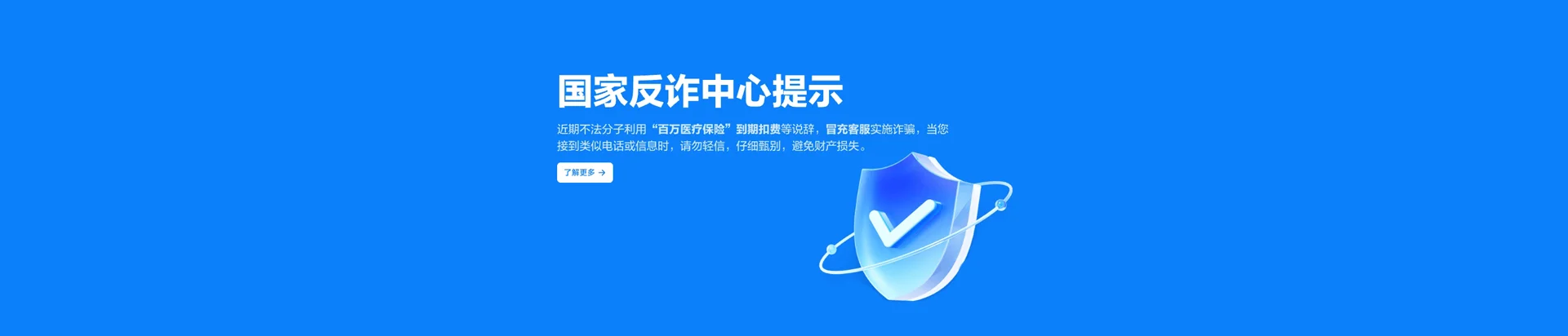 岳西县移动宽带