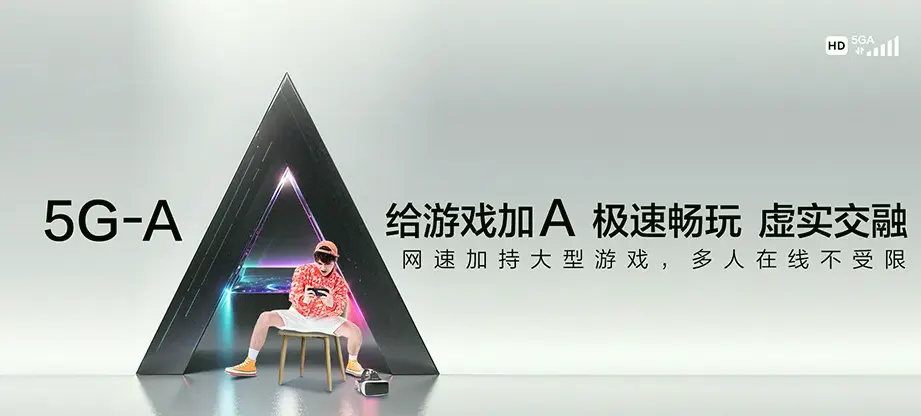 岳西县岳西县五河镇 移动宽带